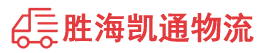 潮州到茄子河区物流公司